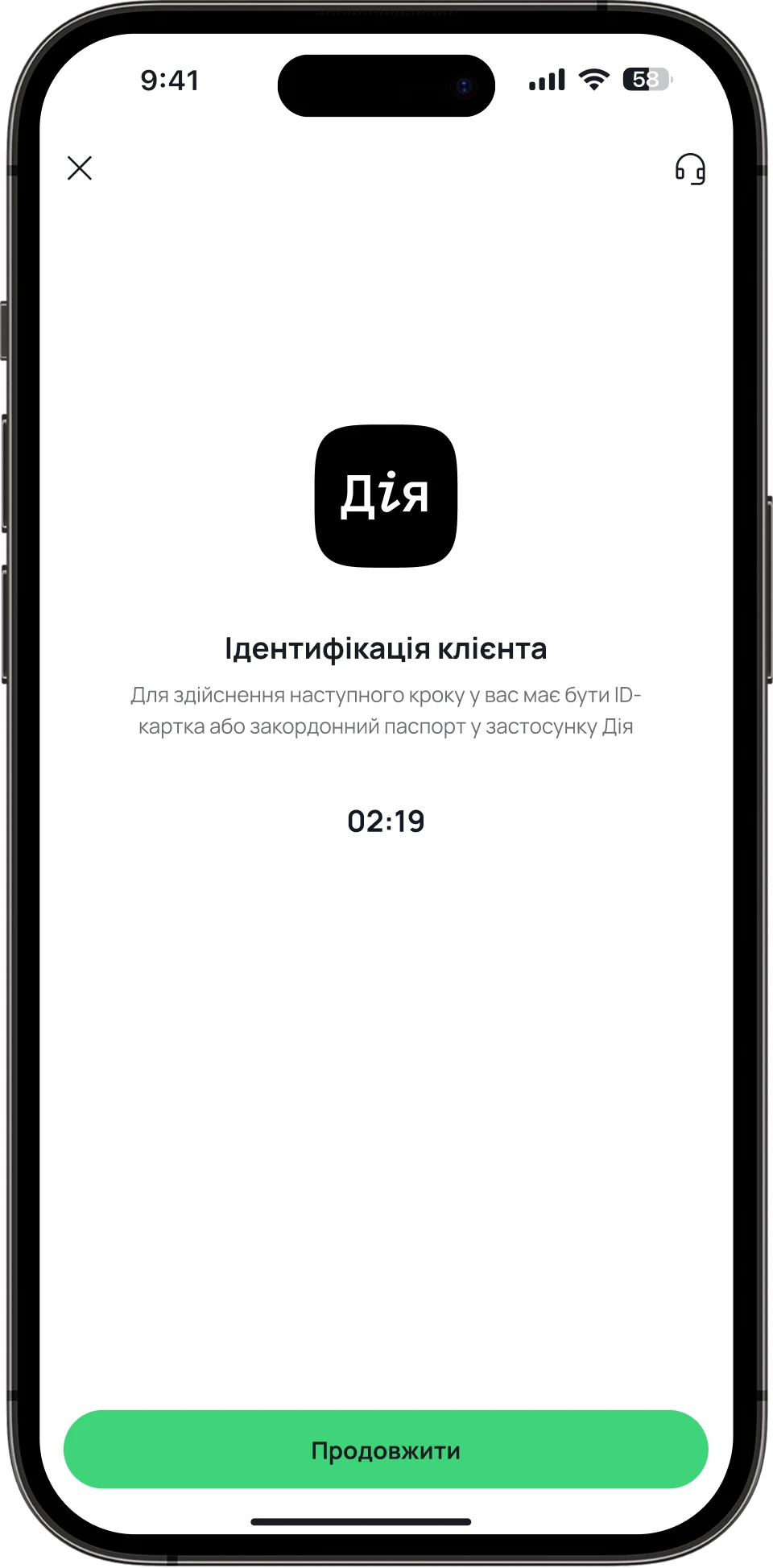 Інтерфейс відкриття рахунку в застосунку ASVIO Business